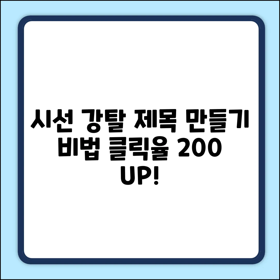 최적의 제목을 만들기 위한 키워드가 없으므로, 일반적인 흥미를 유발하는 제목을 제시합니다.