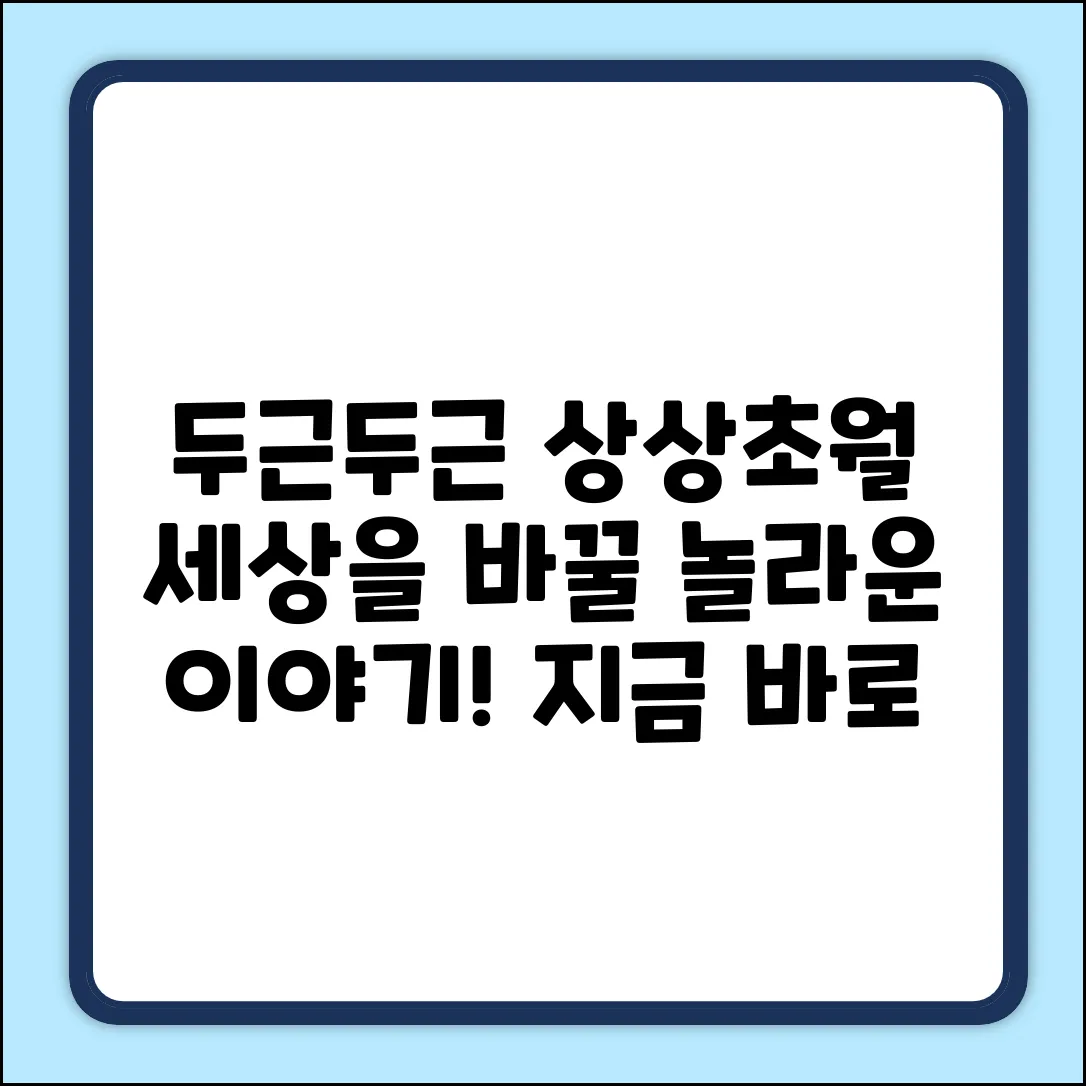 키워드가 None이므로, 일반적인 흥미를 유발하는 제목을 제시합니다.